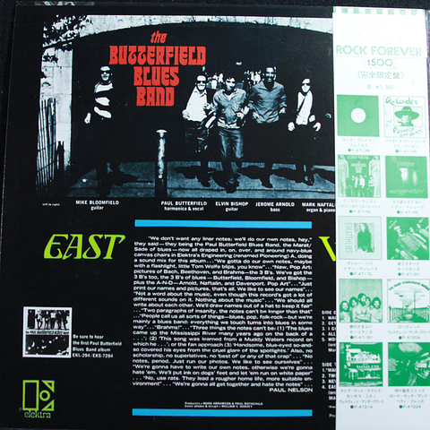 Butterfield Blues Band, The – East-West (Ed Japón)