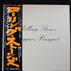 Rolling Stones – Beggars Banquet (Ed Japón)