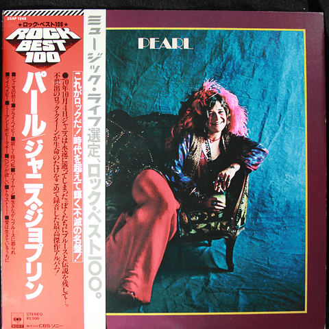 Janis Joplin – Pearl (Ed Japón)