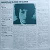 Bob Dylan – Blonde On Blonde (Ed Japón)