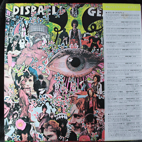 Cream (Clapton) – Disraeli Gears (Ed Japón)