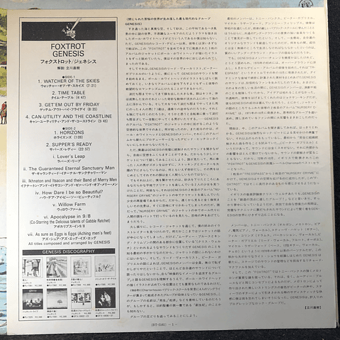 Genesis – Foxtrot (Ed. Japón)