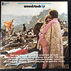 Woodstock - Music From The Original Soundtrack (Ed Japón)