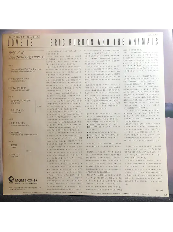 Animals – Love Is (Eric Burdon And The Animals) Ed Japón