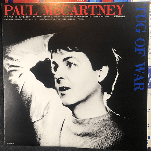 Paul McCartney (Beatles)– Tug Of War (Ed Japón Poster)