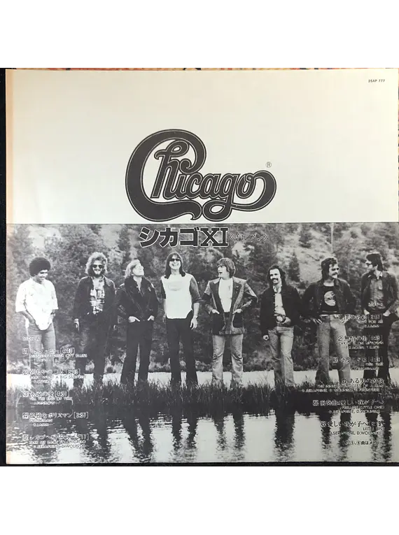 Chicago XI (Ed Japón)