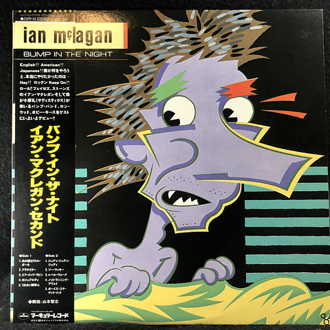 Ian McLagan – Bump In The Night (Ed Japón)