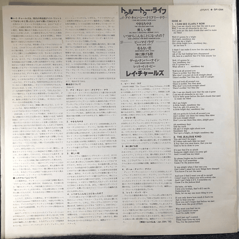 Ray Charles – True To Life (Ed Japón)