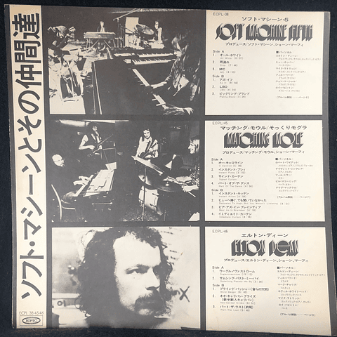 Soft Machine – Fifth (Ed Japón)