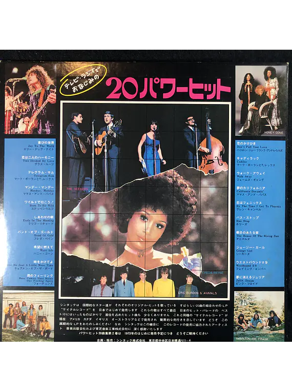 Various (Pink Floyd, Animals, otros) – 20 Power Hits