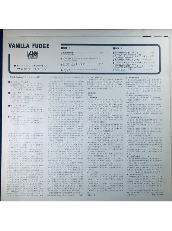 Vanilla Fudge ('67) Ed Japón