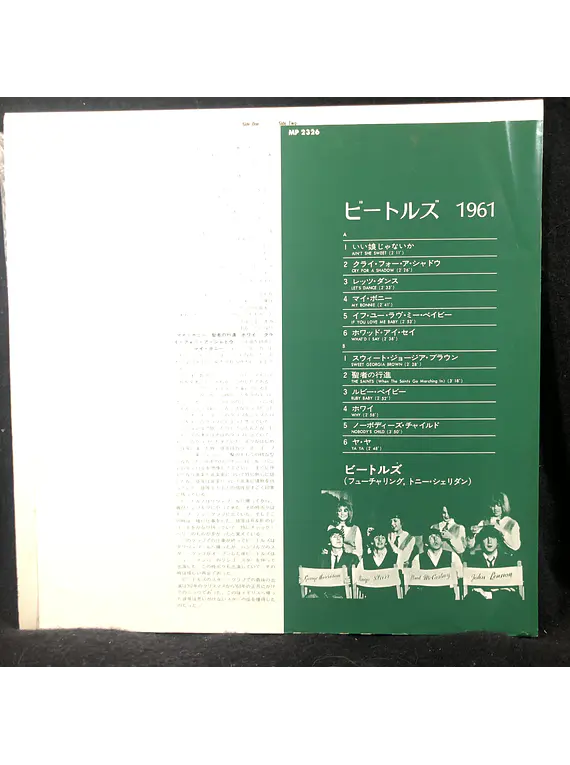 Beatles, The - In The Beginning (1961) Ed. Japón