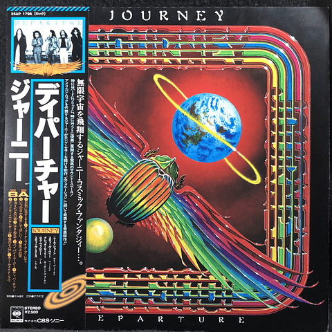 Journey – Departure (Ed Japón)