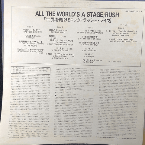 Rush – All The World's A Stage (Ed Japón)