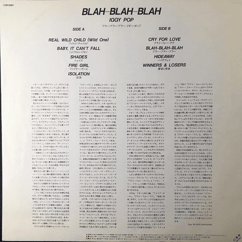 Iggy Pop – Blah-Blah-Blah (Ed Japón)