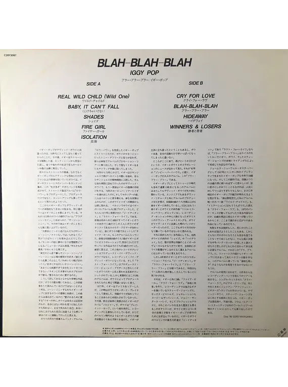 Iggy Pop – Blah-Blah-Blah (Ed Japón)