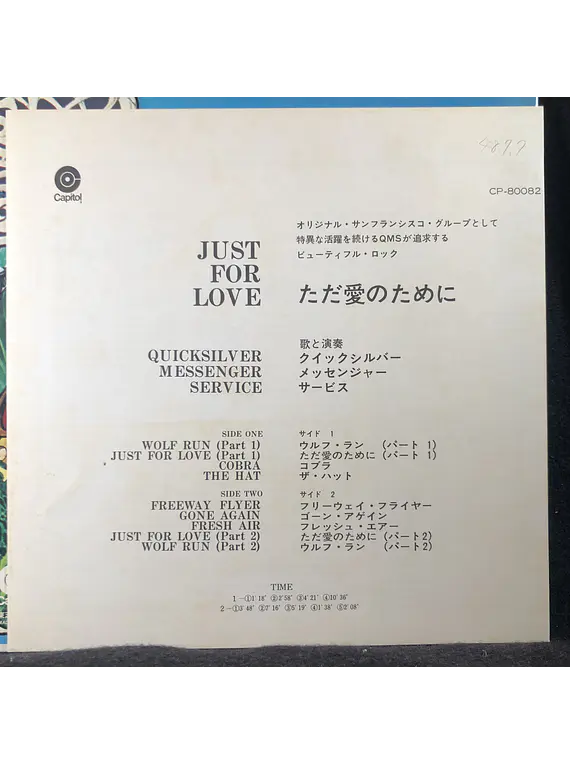 Quicksilver – Just For Love (Ed Japón)