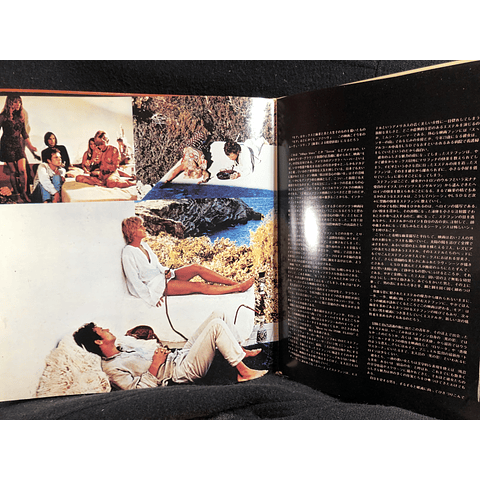 Pink Floyd – Soundtrack From The Film "More" (Ed Japón)