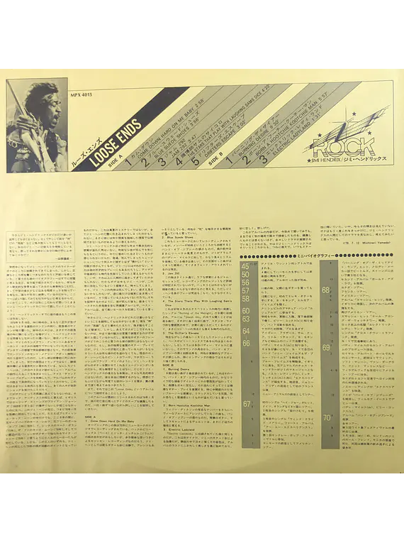 Jimi Hendrix – Loose Ends... (Ed Japón)