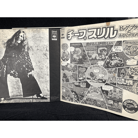 Janis Joplin Big Brother & The Holding Company ‎– Cheap Thrills (ed Japón)