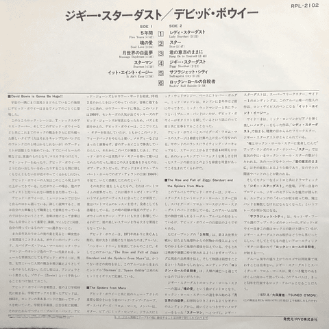 David Bowie - Ziggy Stardust And The Spiders From Mars (Ed Japón)