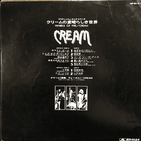Cream (Clapton) – Wheels Of Fire