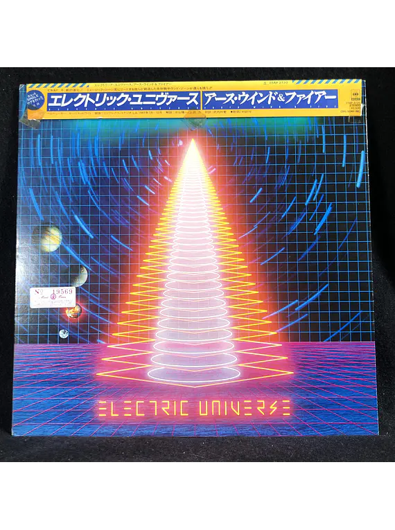 Earth, Wind & Fire – Electric Universe (Ed Japón)