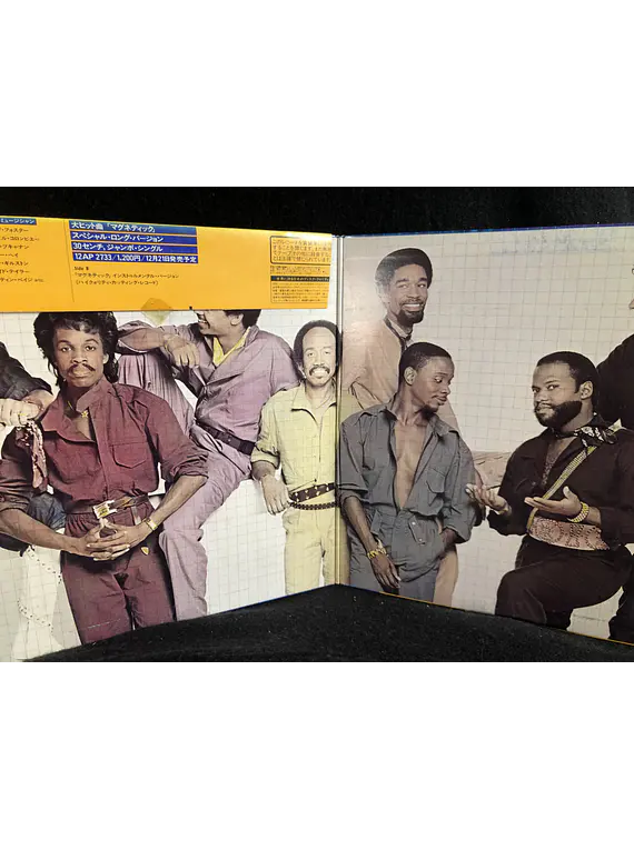 Earth, Wind & Fire – Electric Universe (Ed Japón)