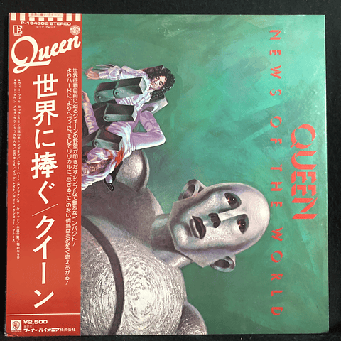 Queen – News Of The World (ed Japón)