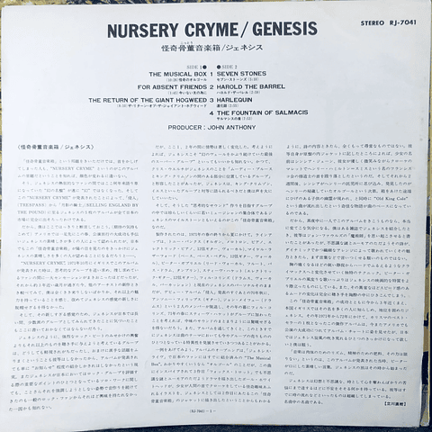 Genesis – Nursery Cryme (Ed Japón)