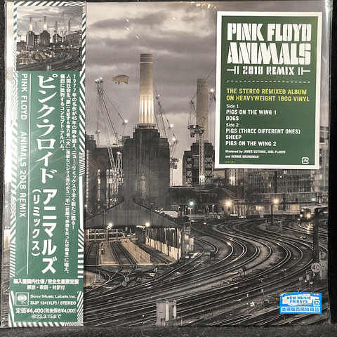 Pink Floyd – Animals (2018 Remix) Ed. Japón