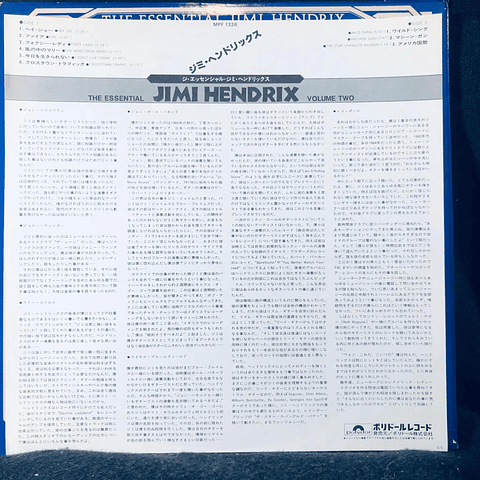 Jimi Hendrix – The Essential Volume Two (Ed Japón)