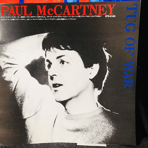 Paul McCartney (Beatles)– Tug Of War (Ed Japón Poster)