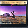Pink Floyd – A Collection Of Great Dance Songs (Ed Japón)