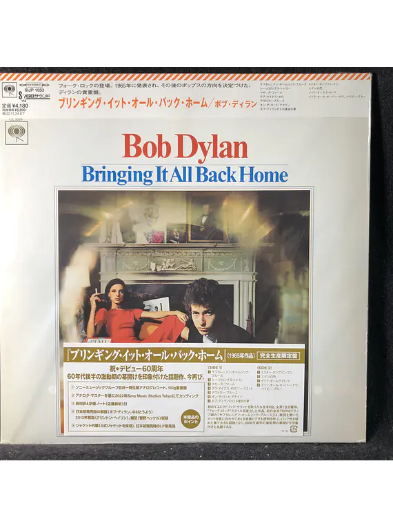 Bob Dylan – Bringing It All Back Home (Reed Japón)
