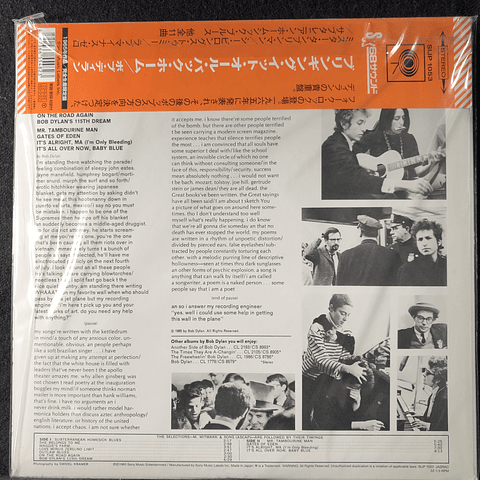 Bob Dylan – Bringing It All Back Home (Reed Japón)