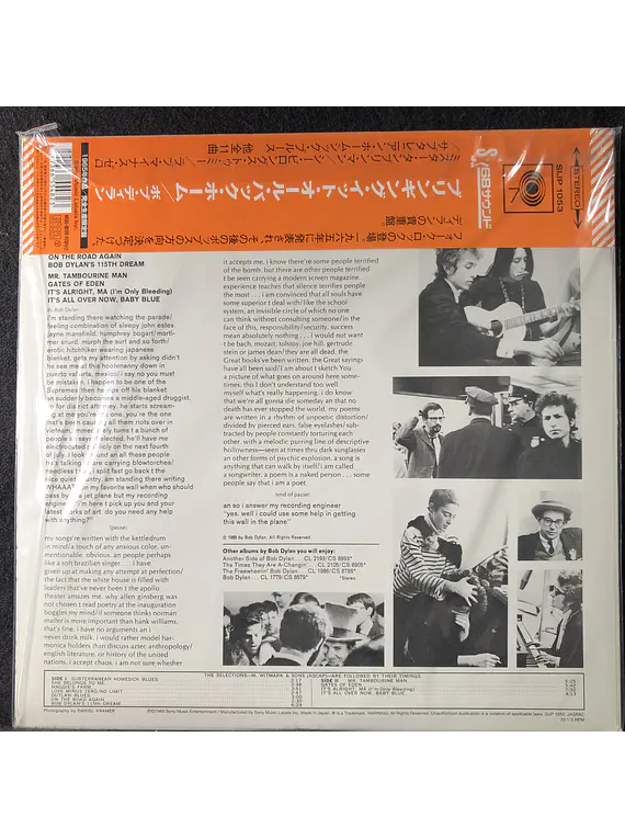 Bob Dylan – Bringing It All Back Home (Reed Japón)
