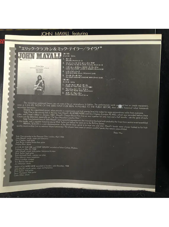 John Mayall (Feat. Eric Clapton / Mick Taylor) – Primal Solos