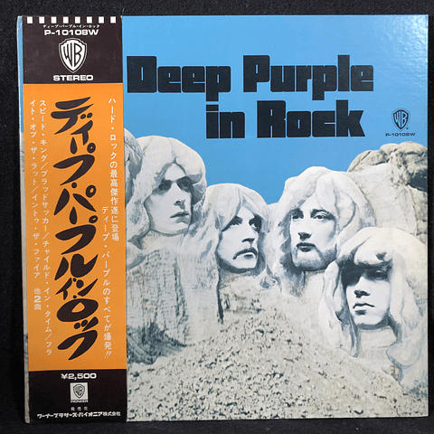Deep Purple – In Rock (Ed Japón)