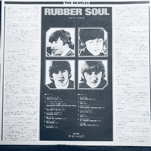 Beatles ‎– Rubber Soul (Ed Japón)