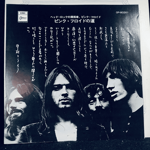 Pink Floyd – Relics (Ed Japón)