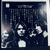 Pink Floyd – Relics (Ed Japón)