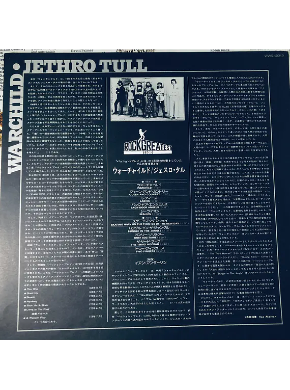 Jethro Tull – War Child (Ed Japón)
