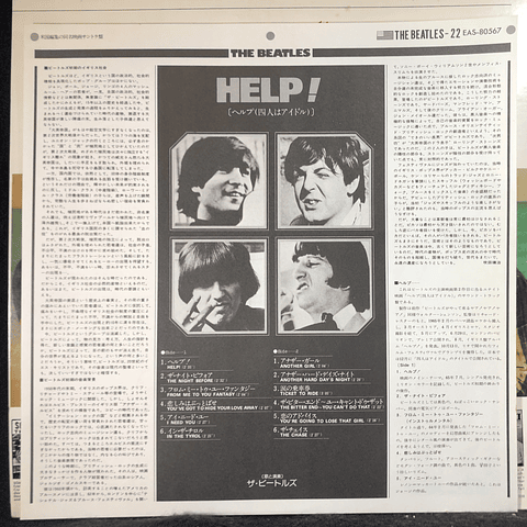 Beatles – Help! (Soundtrack) Ed Japón