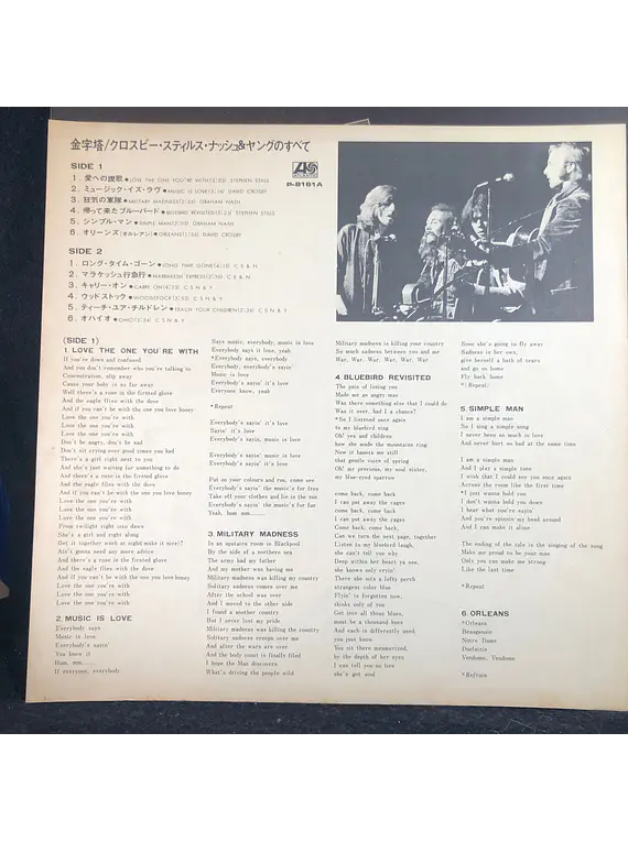 Crosby, Stills, Nash & Young – All Together (Ed Japón)
