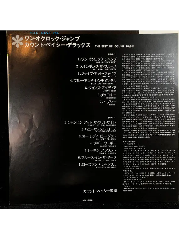 Count Basie – The Best Of (Ed Japón)