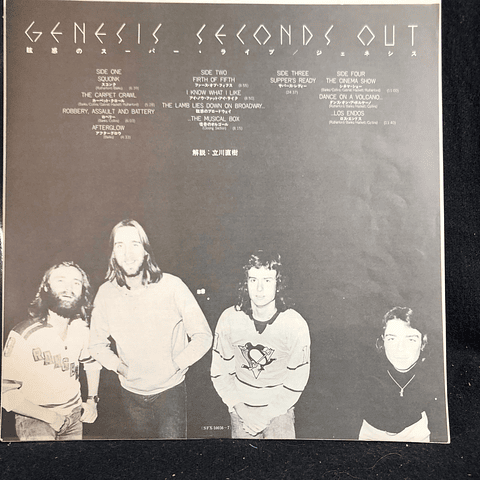 Genesis – Seconds Out (Ed Japón)