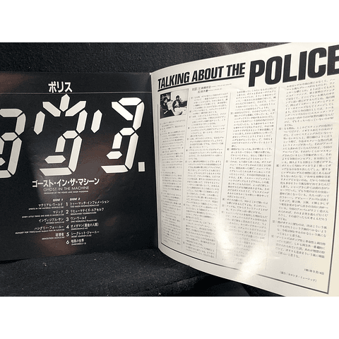 Police, The – Ghost In The Machine (Ed. Japón)