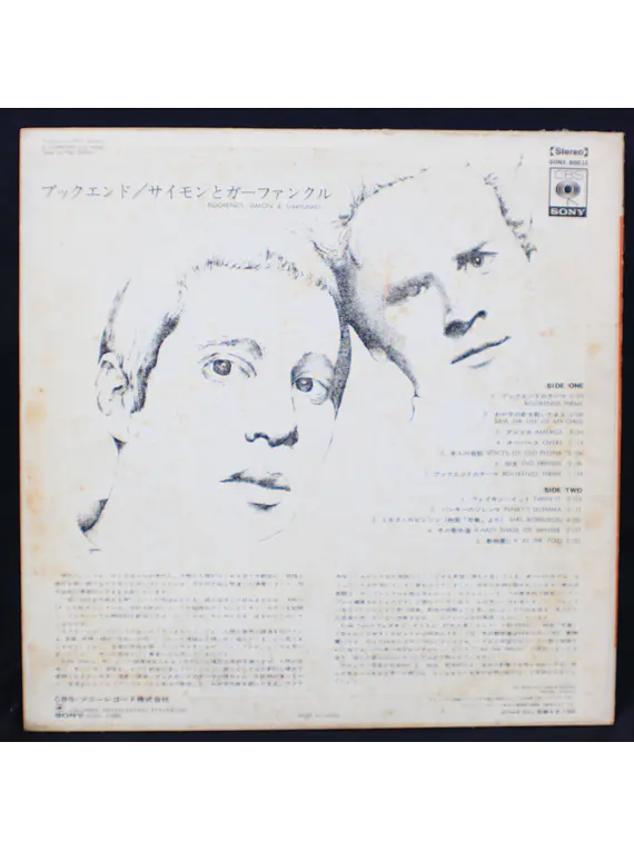 Simon & Garfunkel – Bookends (Ed. Japón)