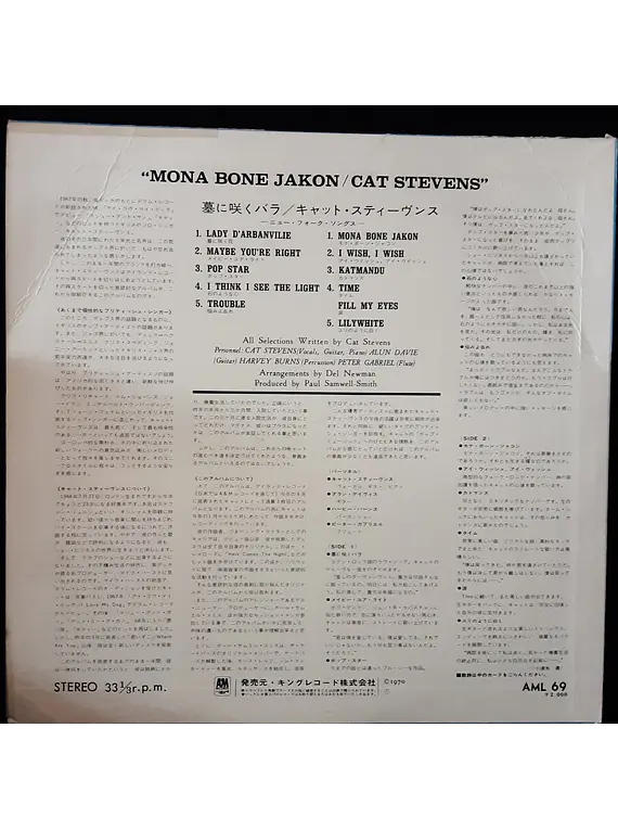 Cat Stevens - Mona Bone Jakon (Ed. Japón)